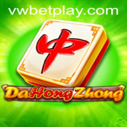 Exploring DaHongZhong: The Unique and Intriguing Game